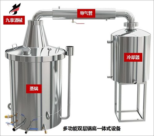 吳忠高粱酒釀造中的關(guān)鍵設(shè)備 鍋爐的選擇與應用